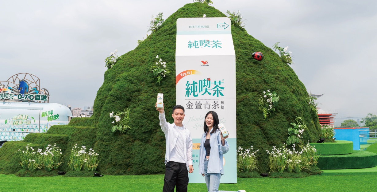 成功案例小首圖-17